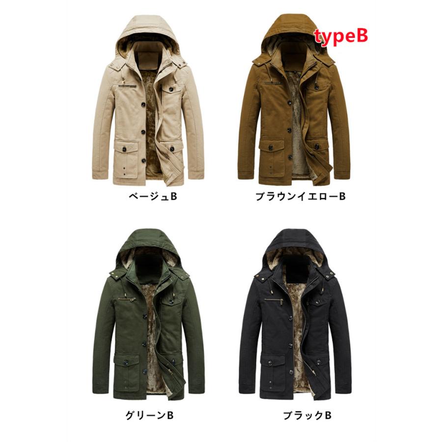 ミリタリージャケット 中綿コート メンズ ボアジャケット ロング