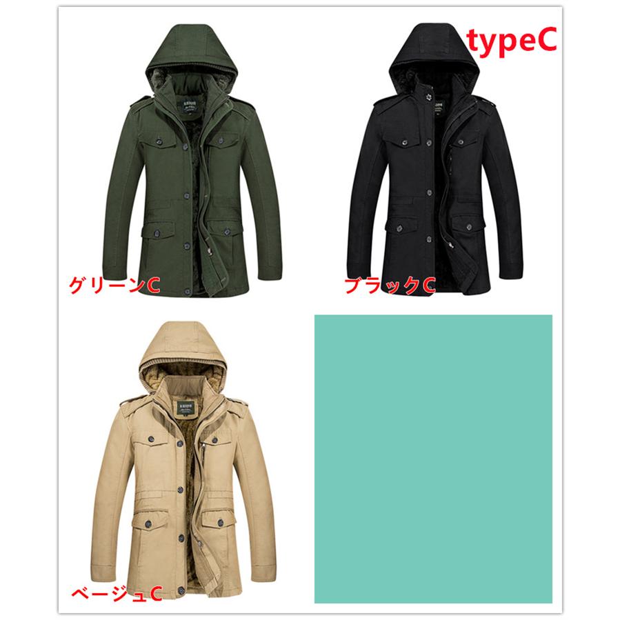ミリタリージャケット  中綿コート メンズ ジャケット ロング モッズコート 裏ボア 裏フリース 厚手 大きいサイズ あったか 防風 防寒着 ミリタリージャケット 中綿コート メンズ ボアジャケット ロング