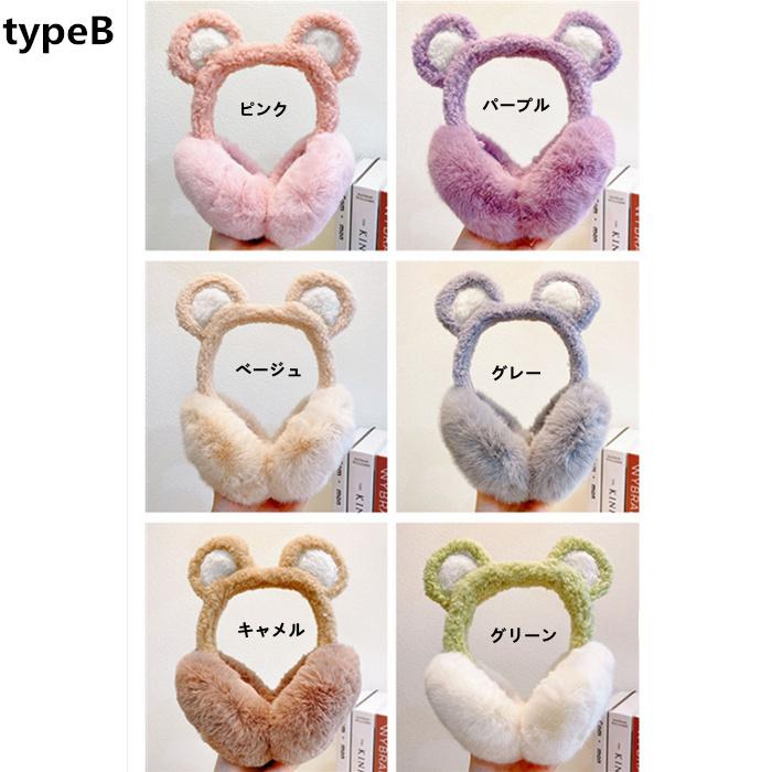 超話題新作 イヤーマフ レディース 女性 耳あて 耳当て 耳カバー イヤーマフラー 防寒グッズ 折りたたみイヤーウォーマー 猫耳 防寒対策 アウトドア Vvs Repuestosarusa Com