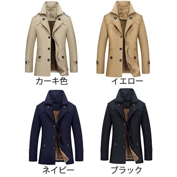 トレンチコート メンズジャケット 裏起毛 厚手 大きいサイズ 