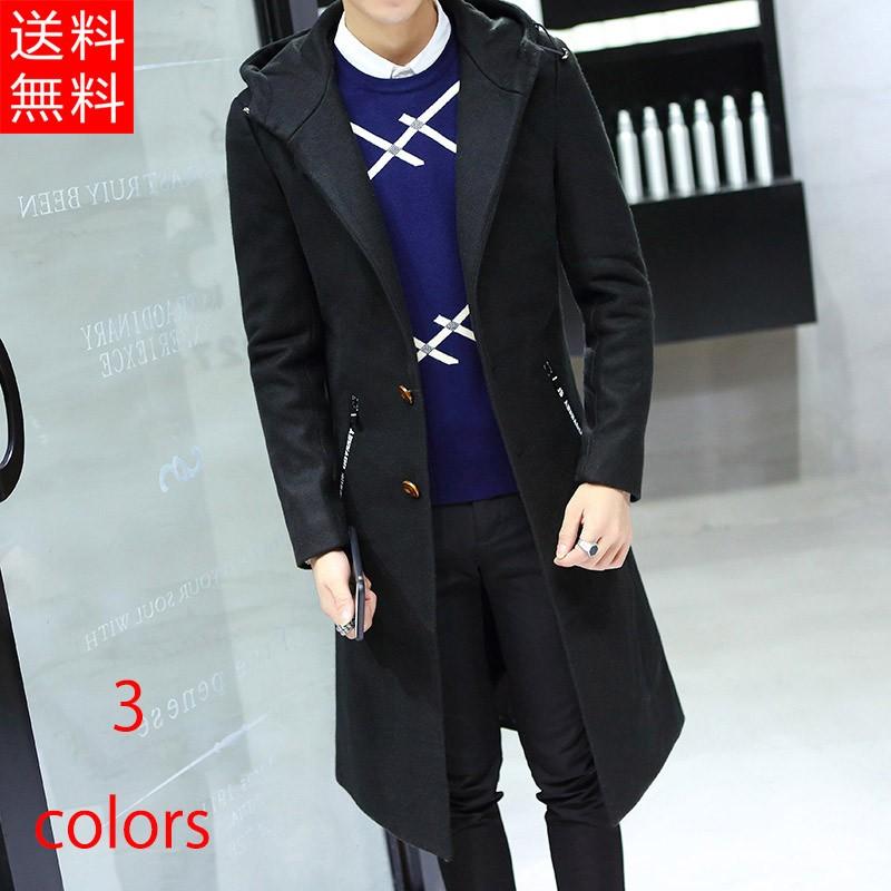 チェスターコート ロングコート メンズ 男性用 アウター カジュアル