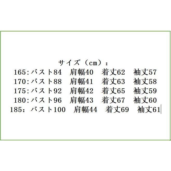 ラブリー肩幅 ファッション メンズ 人気のファッションスタイル
