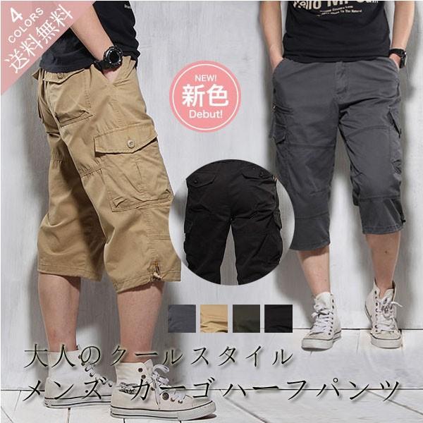 カーゴパンツ メンズ 作業着 太め ショートパンツ ハーフパンツ メンズ カーゴパンツ 半パン 大きいサイズ 迷彩 B2980 Vivishow 通販 Yahoo ショッピング