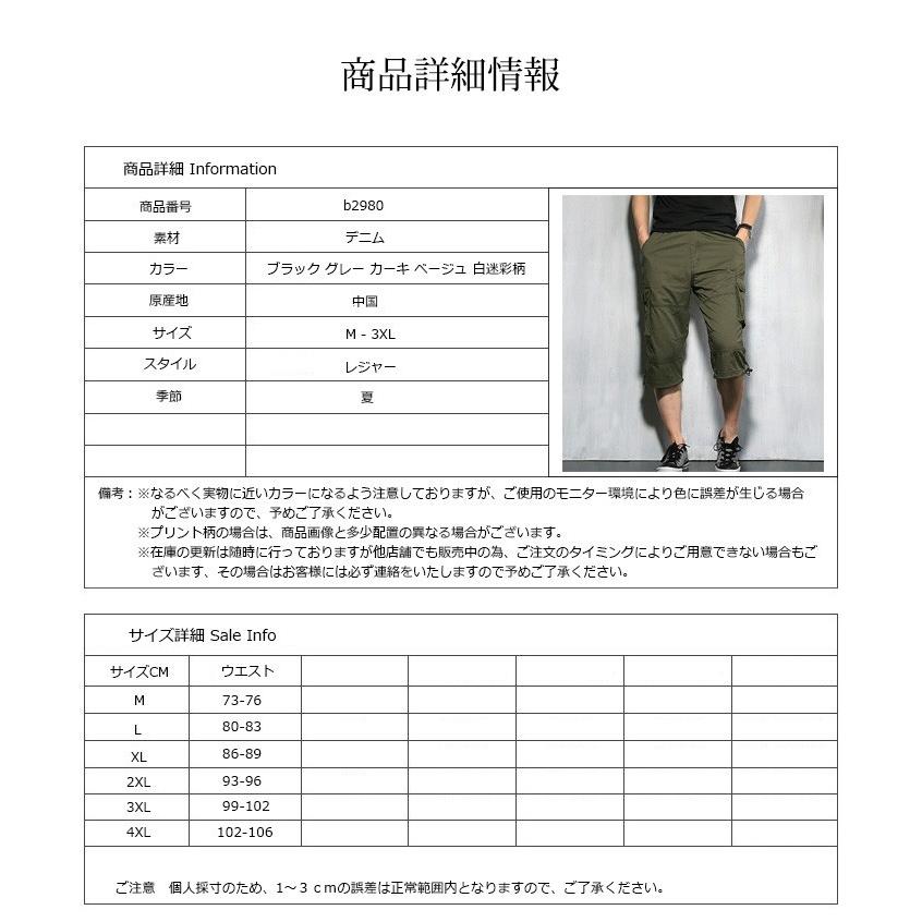 ジェイテクト　ハーフパンツ　2XLサイズ カーゴパンツ メンズ 作業着 太め ショートパンツ ハーフパンツ 半パン