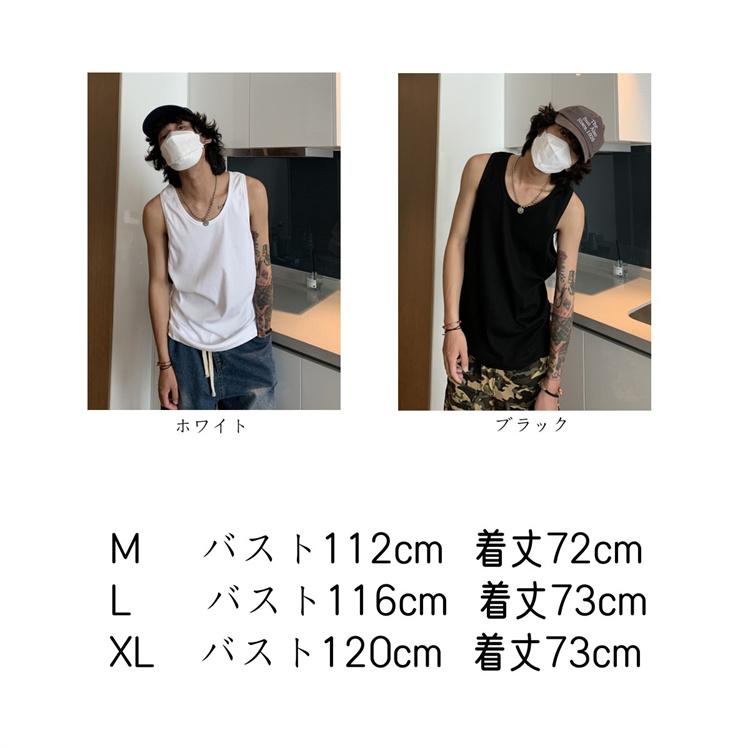 ifsixwasnine インナータンクトップ5枚セット　サイズ1 ロングタンクトップ サーマル メンズ タンクトップ ロング丈 無地