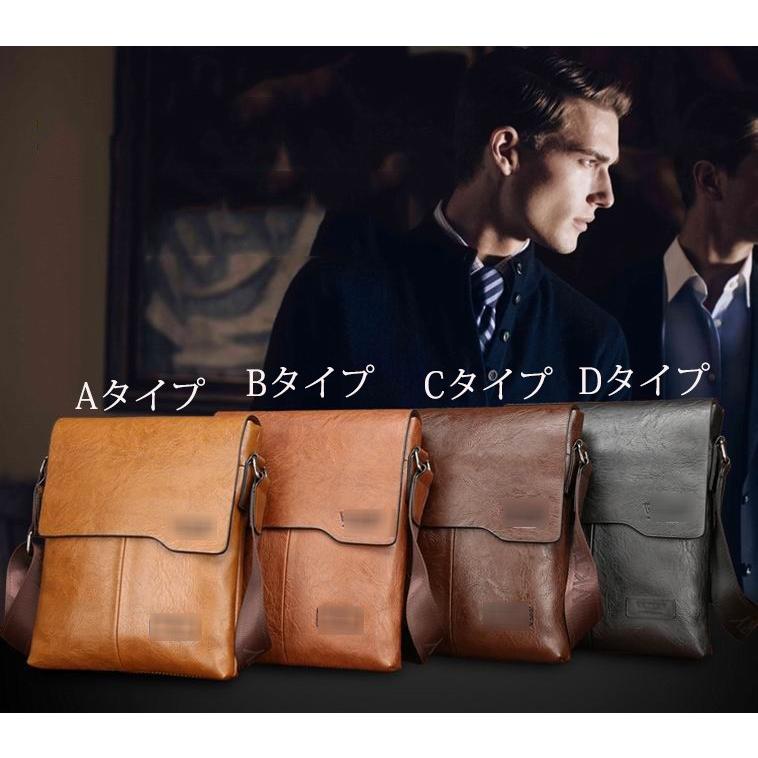 父の日 プレゼント PUレザー メンズ ショルダーバッグ 斜め掛けバッグ