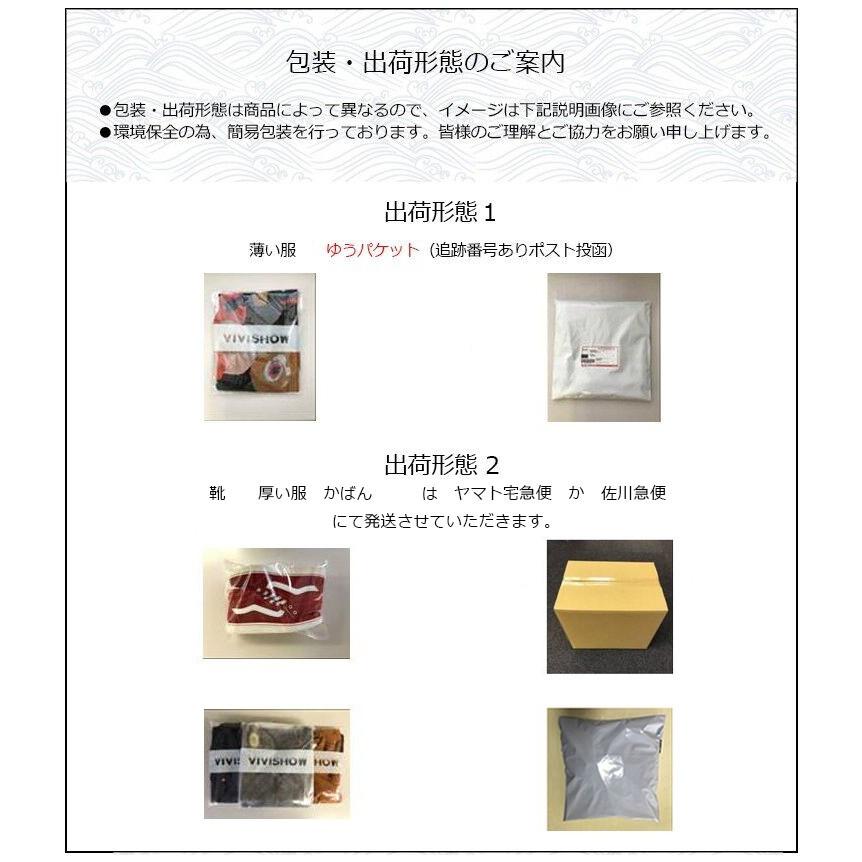 ウンドウ ベーシック バスケットシャツ バスケットボール ウェア ノースリーブ ユニフォーム 両面着 上下セット メンズ スポーツ トレーニング