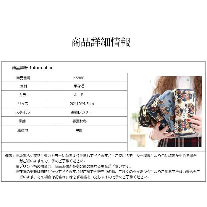 長財布 大容量 可愛い熊柄 ファスナー付く クラッチバッグ プレゼント