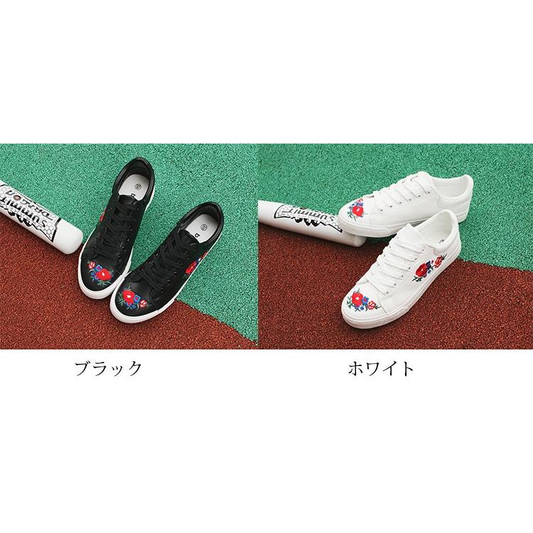 刺繍スニーカー 動きやすく 厚底スニーカー ブラック シンプル