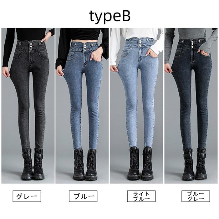 レディース スキニー デニム パンツ ボトムス ジーンズ 美脚 ハイ