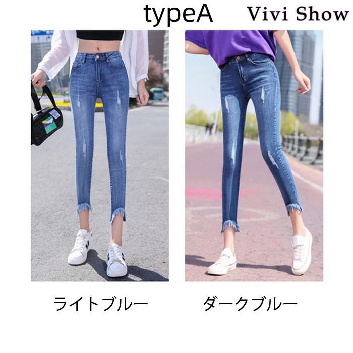 レディース スキニー 9分丈 デニム ダメージ ぴったり スリム 美脚 
