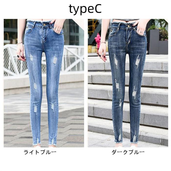 レディース スキニー 9分丈 デニム ダメージ ぴったり スリム 美脚