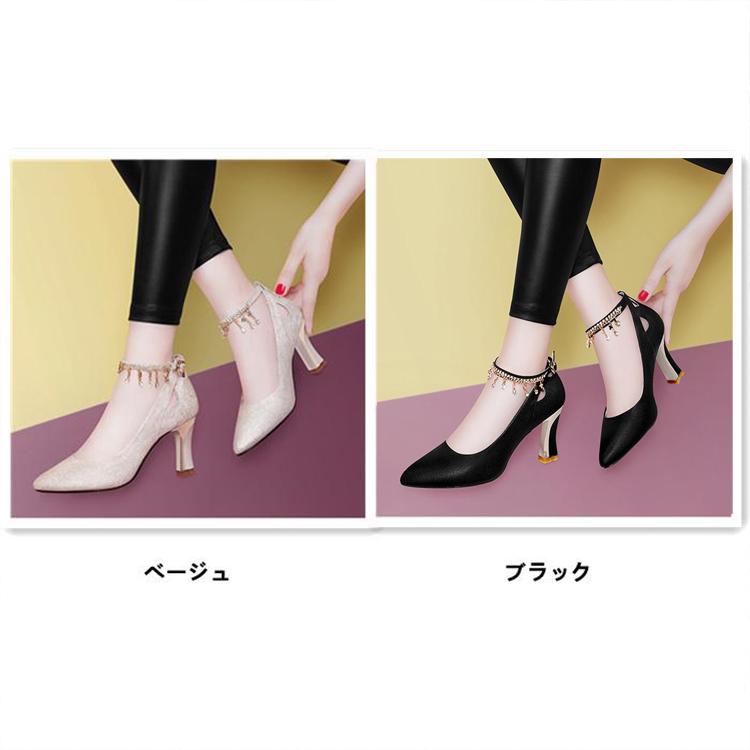 ヒールパンプス 痛くない 歩きやすい パーティー 結婚式 エレガント
