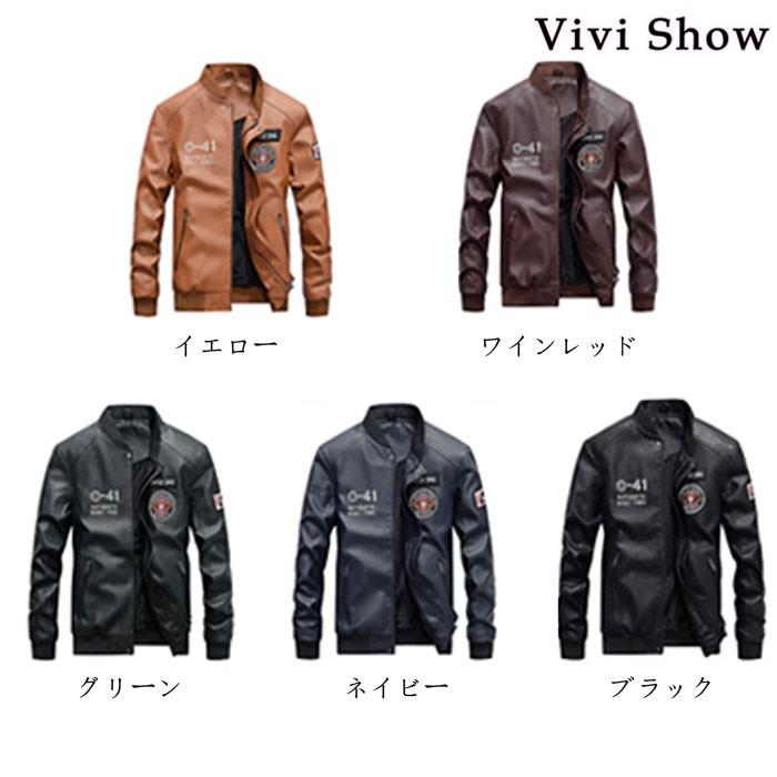フライトジャケット レザージャケット PU革 革ジャンスタジャン