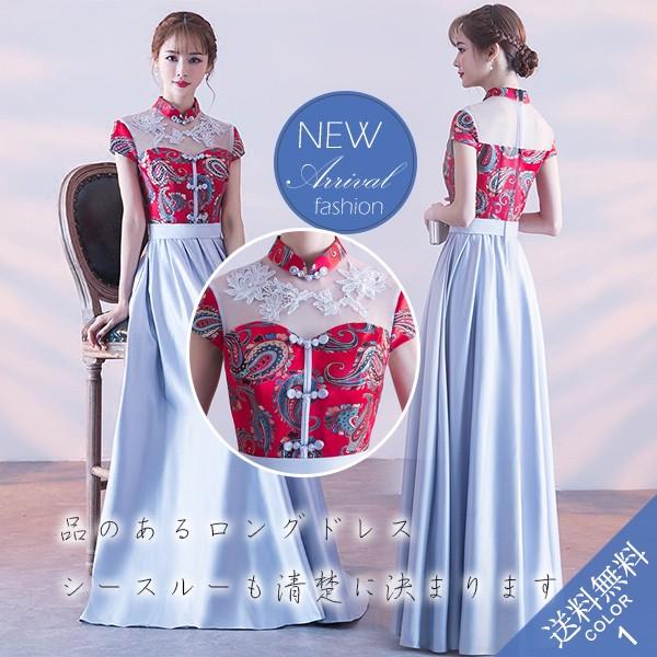 ロングドレス パーティードレス 結婚式 ドレス 大きいサイズ 大人 可愛い 上品 お呼ばれ 花嫁 発表会 演奏会 披露宴 ビッグ割引