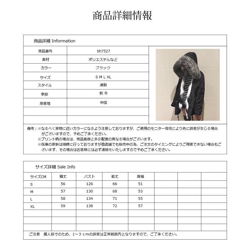 Gドラゴン BIGBANG フェイクーファーコート 普段 着用 ビッグバン 高