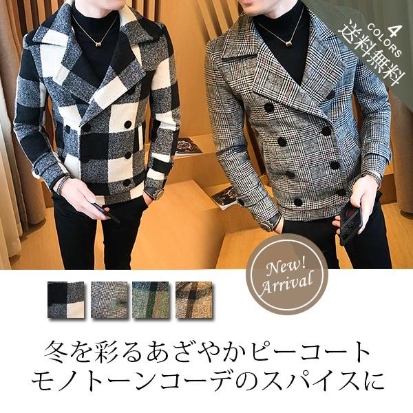 最大76 Offクーポン Pコート メンズ アウター ピーコート ジャケット チェック柄 かっこいい ショート丈 秋冬コート 春秋冬 新作