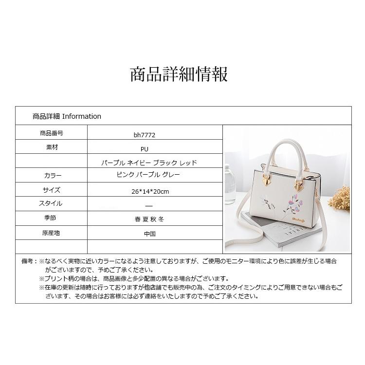 レディース ハンドバッグ トートバッグ ショルダーバッグ 2way バッグ
