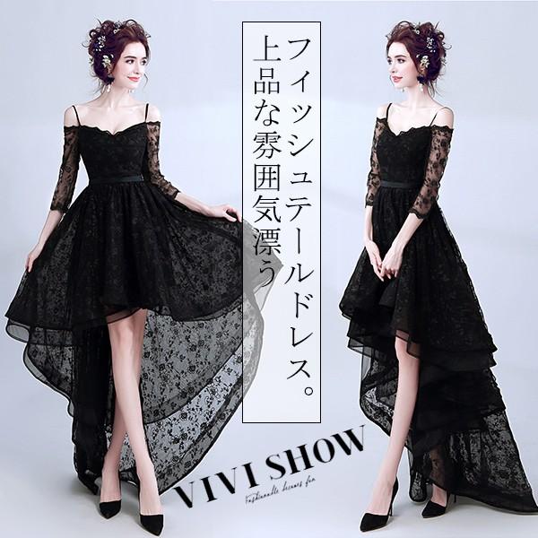 カラードレス安い 結婚式 イブニングドレス 二次会 カクテルドレス ロングドレス 黒 フォーマル パーティードレス 長袖 発表会 演奏会 vivishow