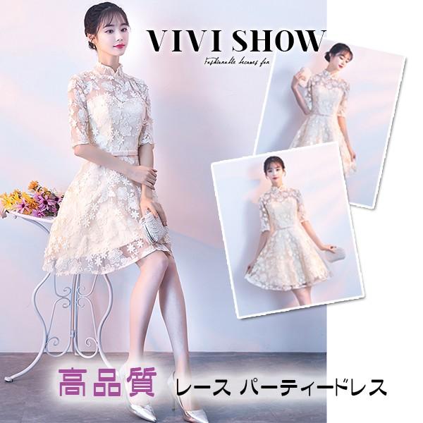 ジャパン アウトレット パーティードレス 結婚式ドレス ミニ丈ドレス 上品 大人 可愛い 花嫁 演奏会 二次会 披露宴 成人会 お呼ばれ Vivishow 同時購入価格 Www Superavila Com