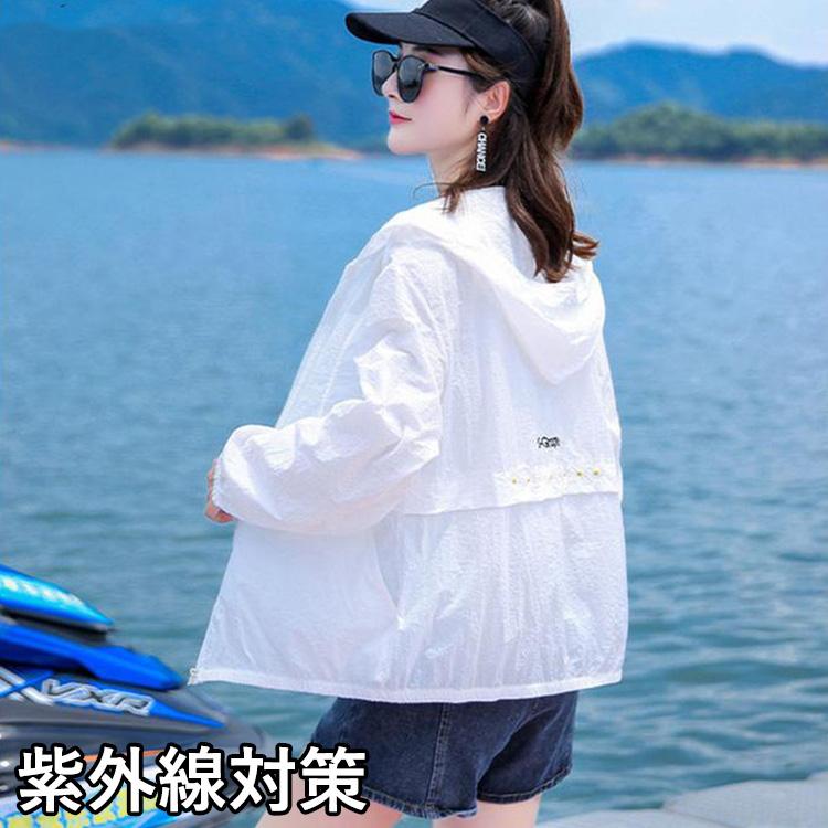 レディース ラッシュガード 虫よけ UVカット 冷感 長袖 パーカー ジップ 大きい 夏 海 リゾート 紫外線対策