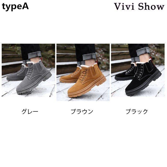 ワークブーツ メンズ 靴 ダッドシューズ スニーカー 秋冬 vivishow