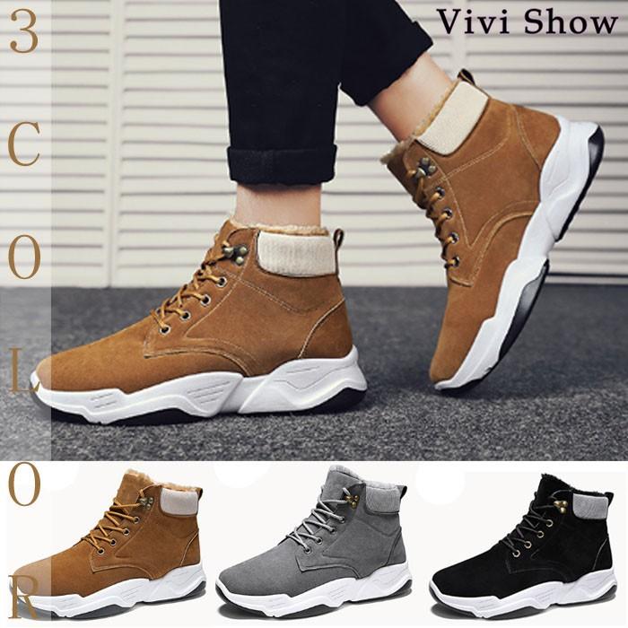 2020秋冬新作 スニーカー メンズ ハイカット 裏起毛 裏ボア付き レース