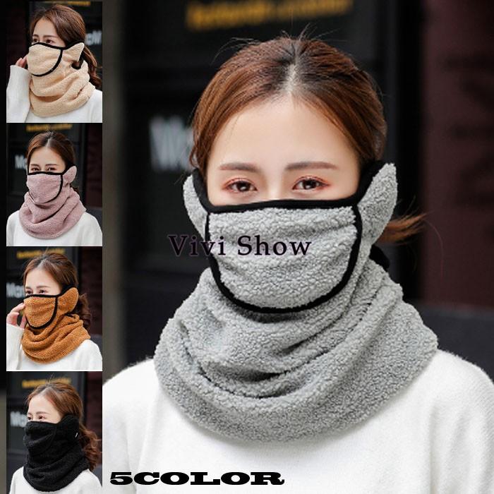 ウォーマー レディース 耳あて マスク ネックウォーマー 耳当て ふわふわ フリー 防寒 かわいい 秋 冬 温暖 暖かい 通学 通勤 雑貨 Bno116 Vivishow 通販 Yahoo ショッピング