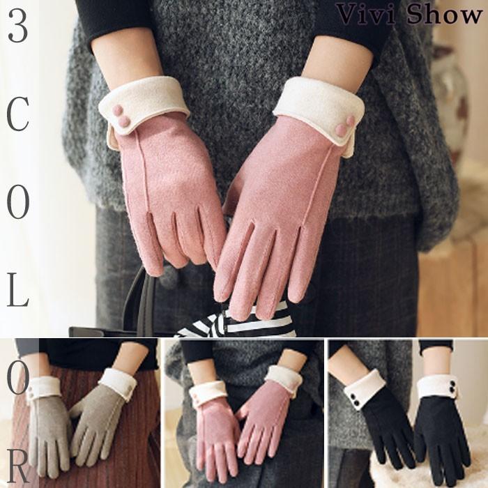 手袋 レディース スマホ 暖かい おしゃれ 防寒 グローブ 薄手 女の子 かわいい レース 黒 ふわふわ 冬 無地 Bno141 Vivishow 通販 Yahoo ショッピング