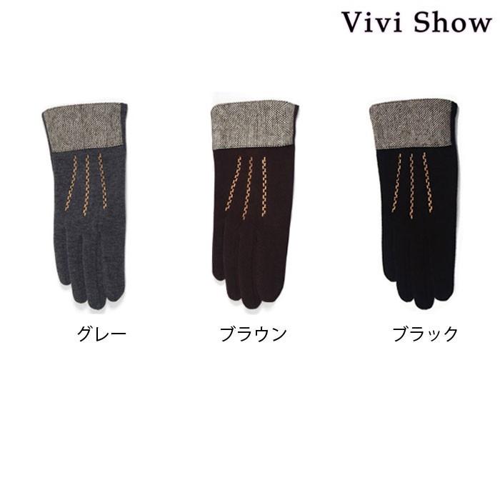 手袋 メンズ スマホ対応 手ぶくろ てぶくろ グローブ 冬 防風 保温