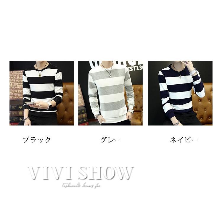 ロングTシャツ ロンT ボーダー Tシャツ トレーナー 長袖 おしゃれ