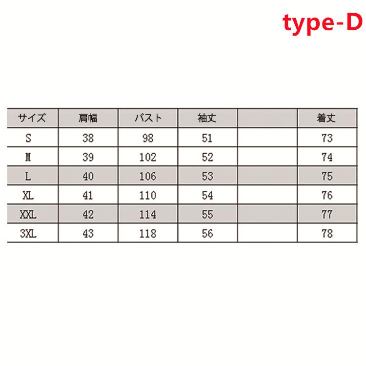SHELLAC★長袖ネルシャツ 46サイズ SHELLAC☆長袖ネルシャツ 46サイズ