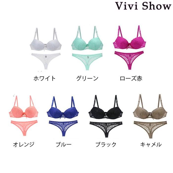 ブラジャー ショーツセット 下着女性 上下セット ブラ セット ブラ