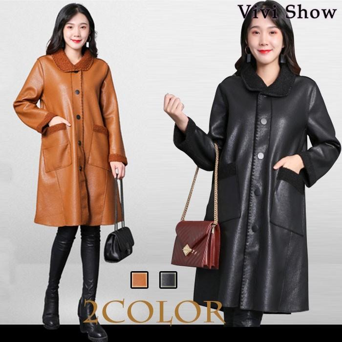 レディース 革コート レザーコート チェスターコート アウター ロング