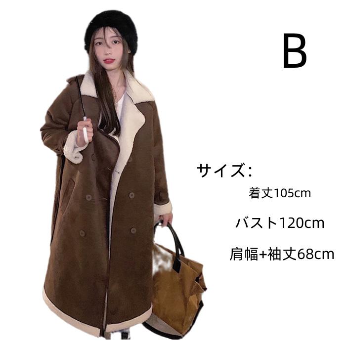 ムートンコート レディース ロングコート オーバーコート ムートンコート レディース ロングコート オーバーコート