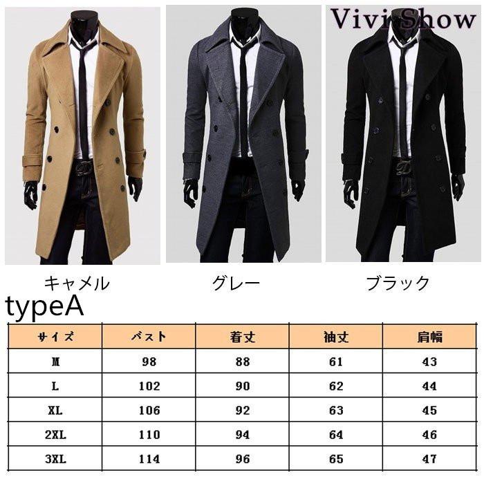 チェスターコート メンズ 冬コート ロングコート テーラードジャケット