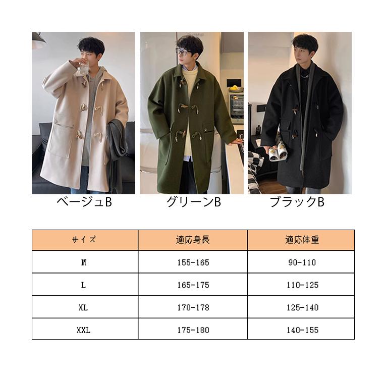 ダッフルコート メンズ メルトン ロングコート : VIVISHOW ダッフルコート メンズ メルトン ロングコート : VIVISHOW