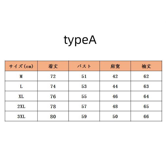 ピーコート Pコート メンズ コート ジャケット スリム ショート丈 秋冬