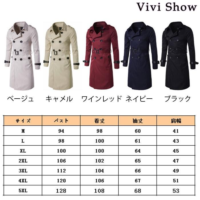 スプリングコート メンズ トレンチコート ビジネスコート 通勤コート