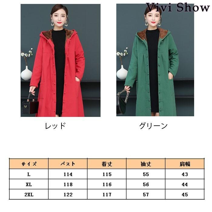 ロングコート レディース アウター コクーンシルエット 裏起毛 フード