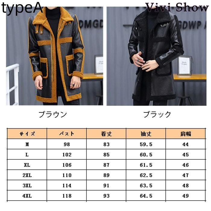 ムートンコート メンズ ボア ダッフルコート フェイクムートン ムートンコート メンズ ボア ダッフルコート フェイクムートン
