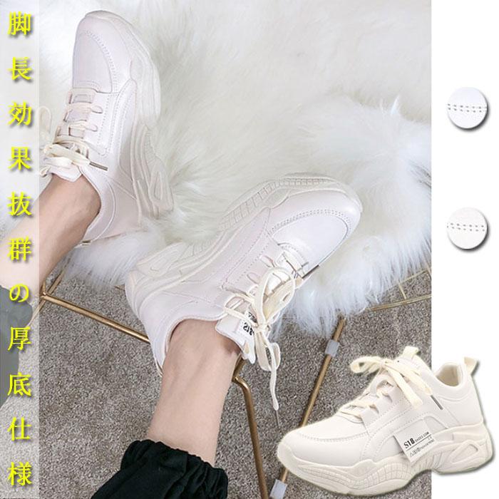 スニーカー レディース ダッドシューズ ローカット 厚底 歩きやすい カジュアル 靴 スポーツ 運動着 代 30代 40代 新作 おしゃれ Vivishow 6h9x5qjkv7 Chicagocriminaldefenselawyersblog Com