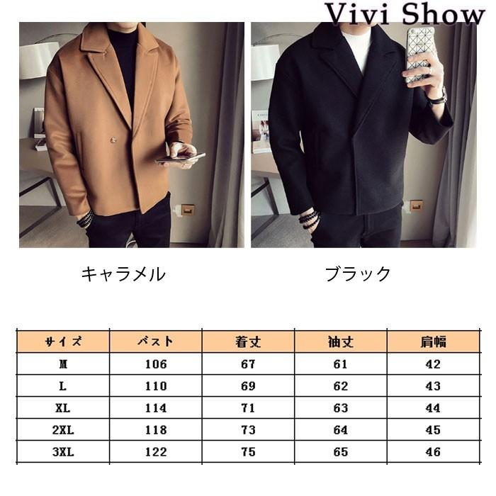 メンズ トレンチコート ショート丈 アウター コート トレンチ