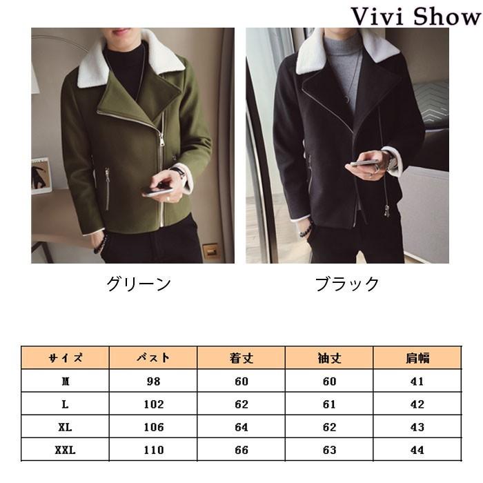 メンズ トレンチコート ショート丈 左右ジッパー 白い毛襟 アウター