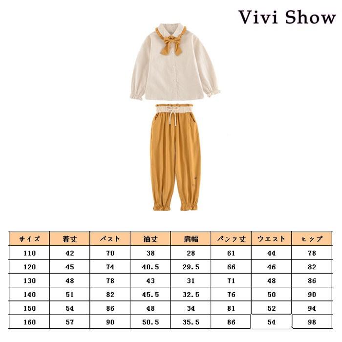 女の子 子供服 セットアップ キッズ 長袖 上下セット 2点セット