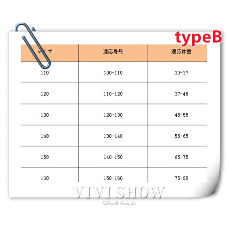 子供服 女の子 フォーマル セットアップ 長袖 ストライプ シャツ+