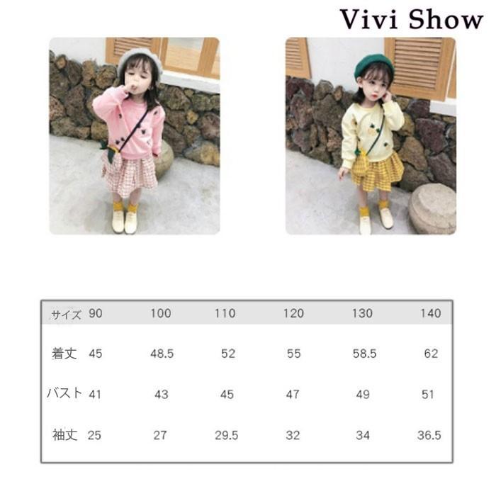 子供服 2点セット トップス+スカート パイナップル柄 長袖 スカート