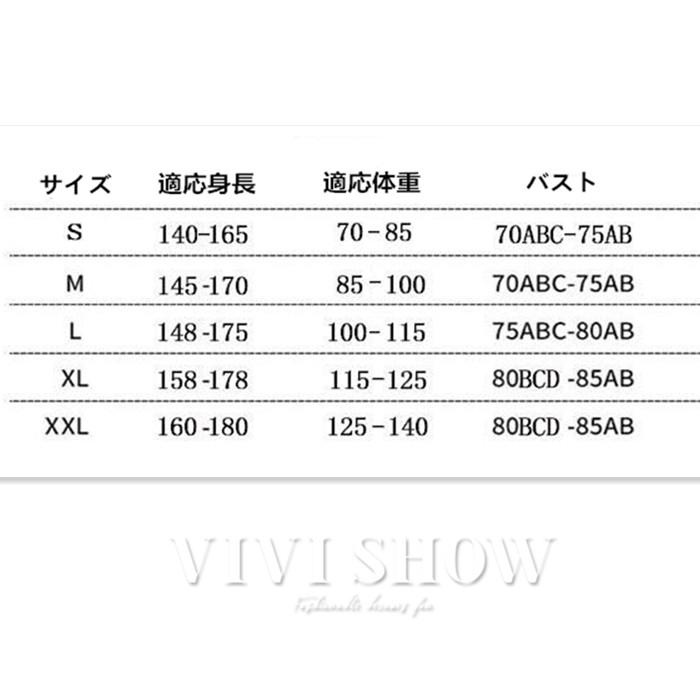 水着 体型カバースポーティ タンキニ ビキニ ライン 3点セット水着