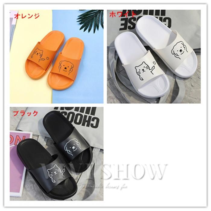 2足セット スリッパ サンダル カップル 夏 シャワーサンダル 滑り