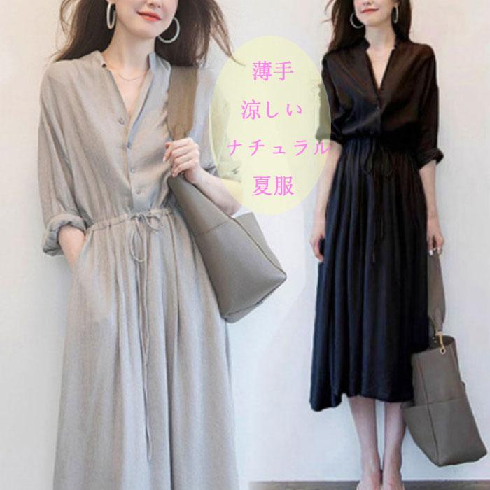 ワンピース レディース 20代 30代40代 50代きれいめ 夏 シャツ  